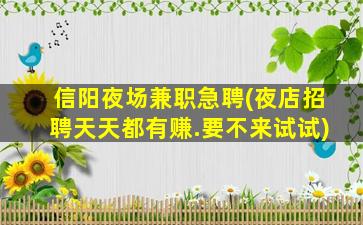 新余KTV招聘